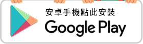 Google Play