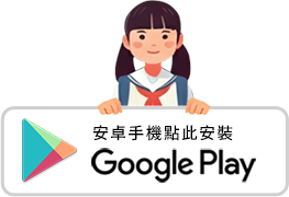 Google Play
