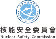 核能安全委員會